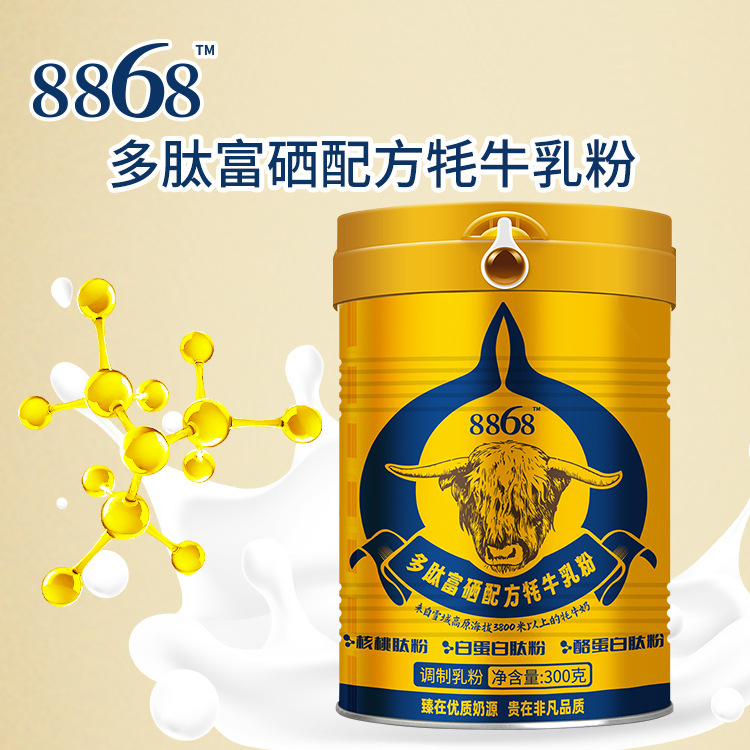 Plateau formula yak milk powder 300g canned yak milk powder manufacturer Gansu other normal temperature 2