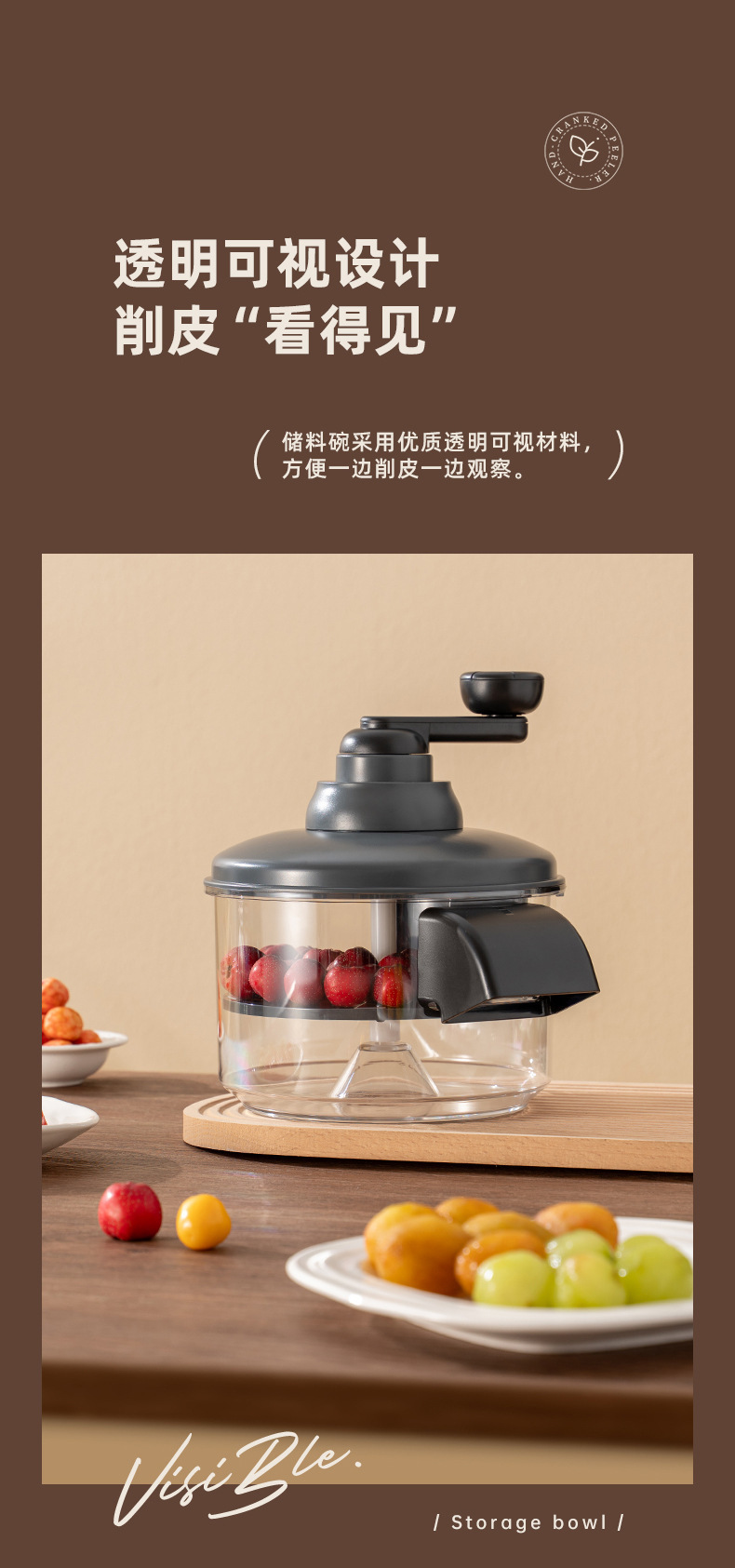 Cross-border manual fruit and vegetable peeler household kitchen fruit peeling machine for grapes and green grapes manual peeler