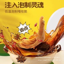 泡鸭爪广西特产经典泡鸭爪酸辣卤味解馋零食休闲小吃即食
