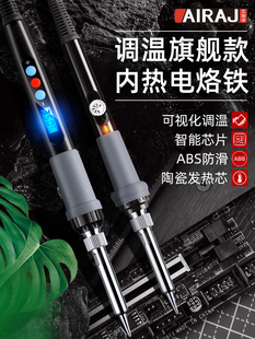 Electric Soldering Iron Household Small Electric Welding Pen Repair Welding Set Professional Grade Electric Soldering Iron Soldering Gun