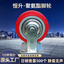 工业聚氨酯万向轮货架推车静音防磨带刹车双轴承脚轮聚氨脂脚轮