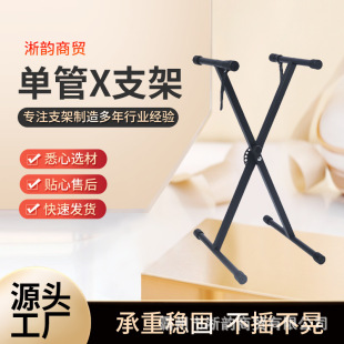 �ɲ�ж��ͯ����ټ܆ι������ۯB�I�P��X���ټܘ��������X�ټ�