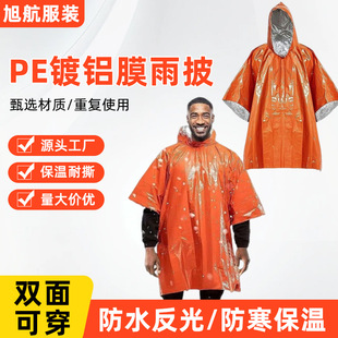 Outdoor Camping Style First Aid Raincoat Cold-Proof Pe Aluminized Film Silver Reflective Waterproof Poncho Orange Green Custom Logo