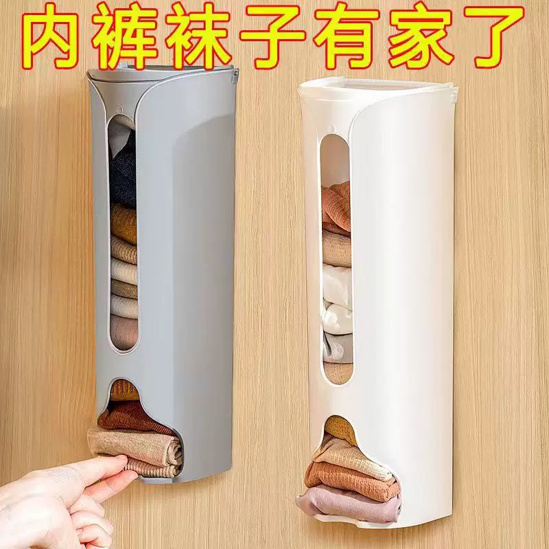 Underwear, storage box, socks, storage system
