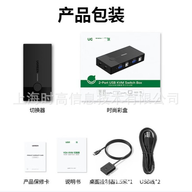 KVM�л��� VGA��Ƶ������ ����һ�������� 30357 ���Աʵ��ӡ��