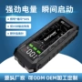 应急大功率多功能启动电源