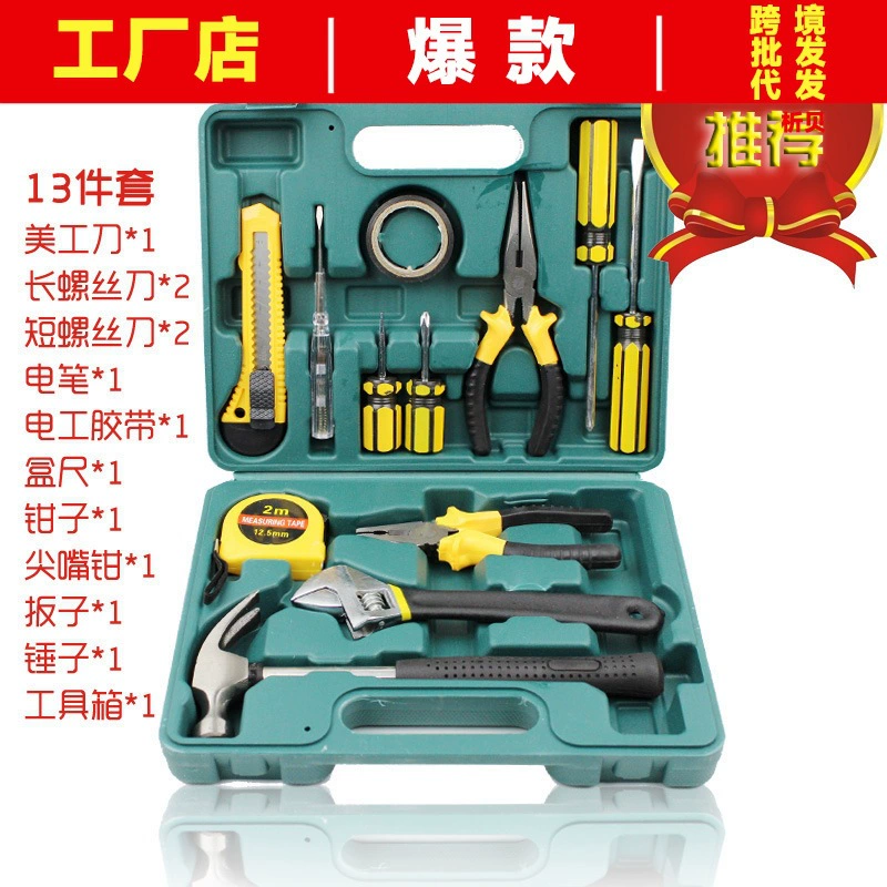 12 комплектов ручной комбинированный набор инструментов многофункциональный инструмент для ремонта оборудования