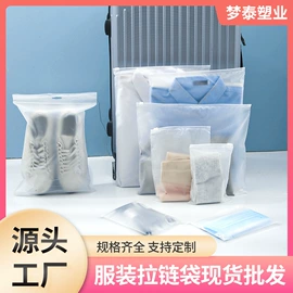 塑料服装袋;塑料自封袋;其他塑料薄膜