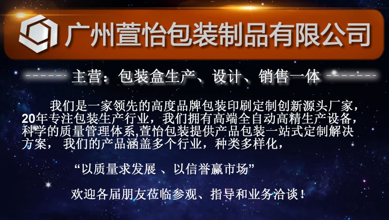 详情页素材通用1 (22).jpg