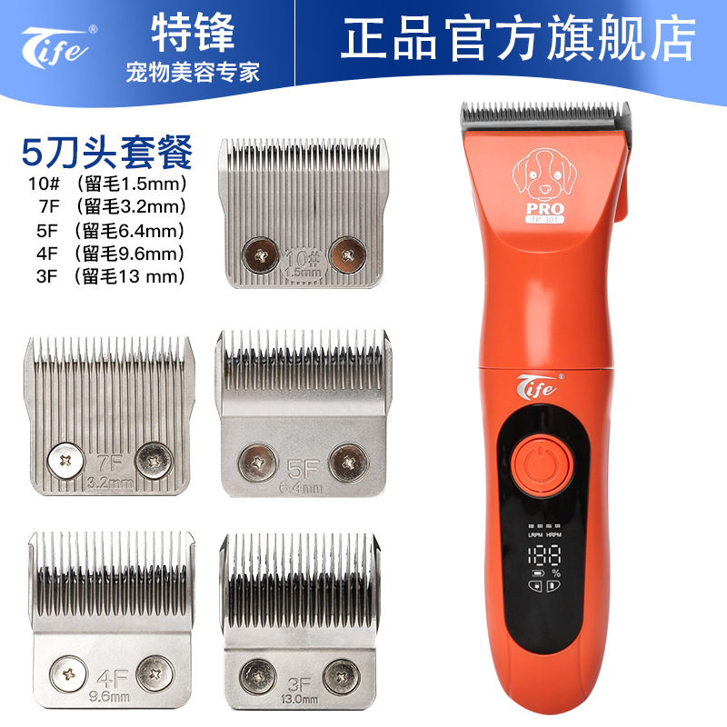 301 paquete de caja de color de juego de cinco cuchillas