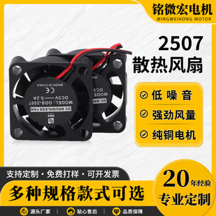 2507����ɢ���L�ȟoˢ���L����������������C����Xɢ���L�C�F؛