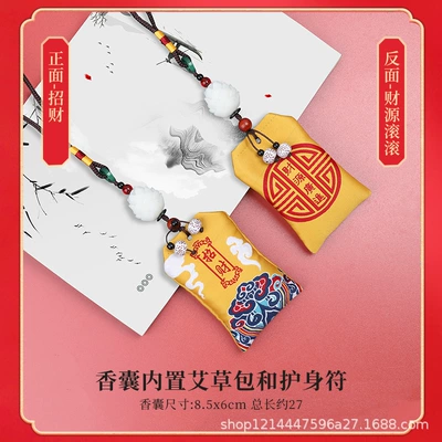 Car hanging, Douyin Same Style Peace Charm - good-luck-lotus-a-wealth-source