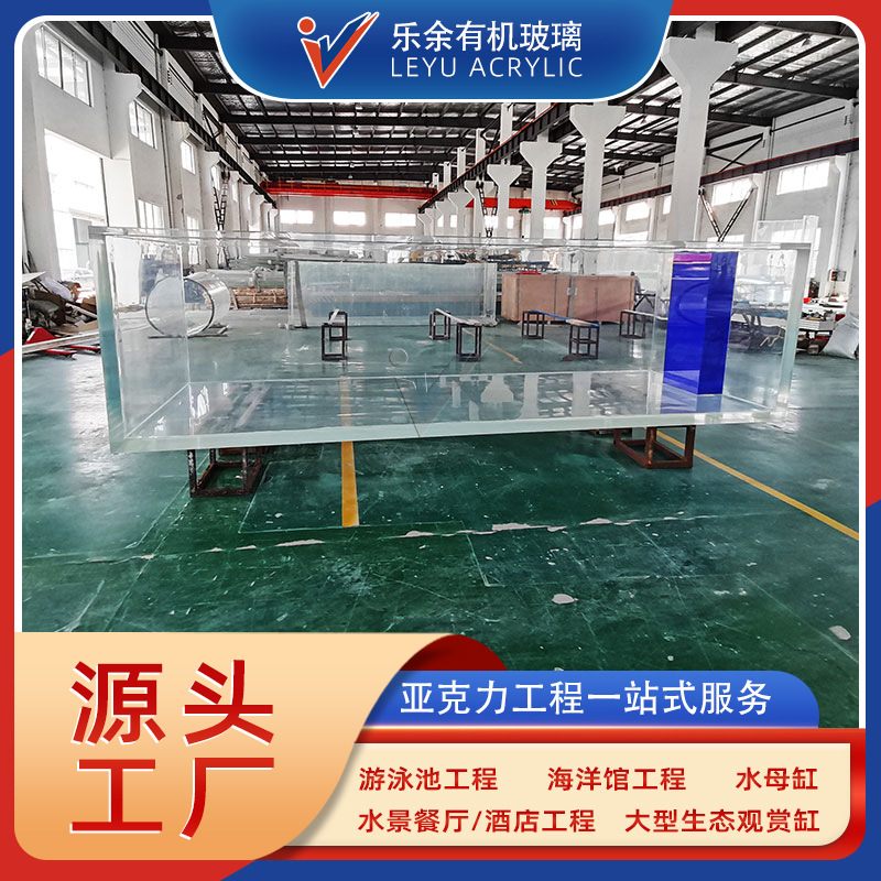 Large Rectangular Fish Tank Aquarium Ornamental Creative Fish Tank Transparent Thickened Acrylic Ecological Fish Aquarium Tank