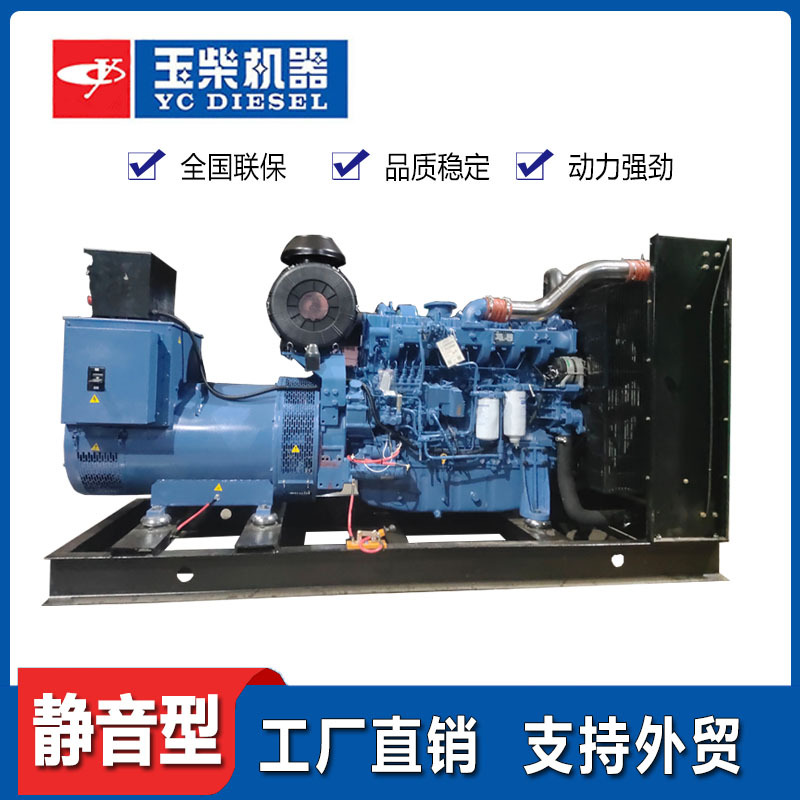 厂家直供广西玉柴柴油发电机组配全自动上海发电机380V