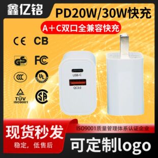 PD20W�m���O��15pro�����30W���3c�p��QC3.0�֙CUSB����^���l