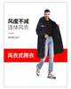 Raincoat, split trousers, set for adults, wholesale