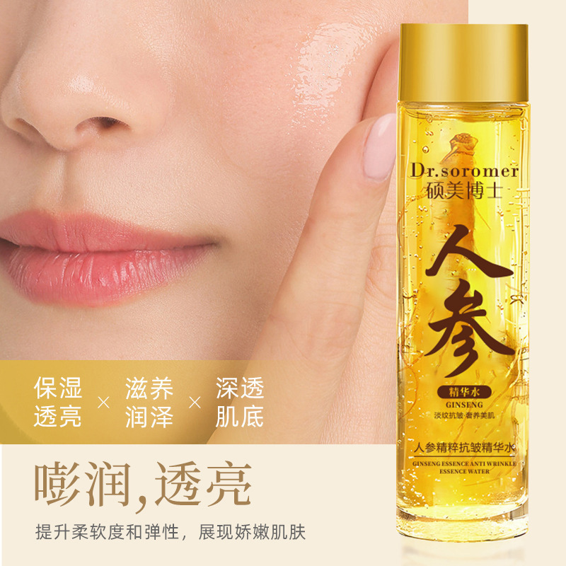 Dr. Shuomei Ginseng Essence Anti wrinkle essence Water Burst Pore Shrinking&Moisturizing Silk Toner