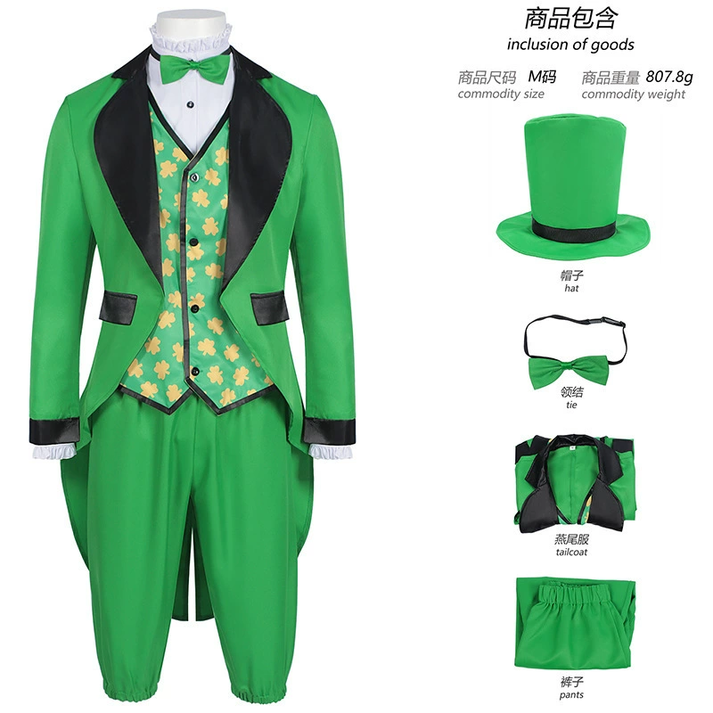 2025 новый ирландский Патрик вечеринка карнавальный галстубок шляпа смокинг костюм хэллоуин костюм