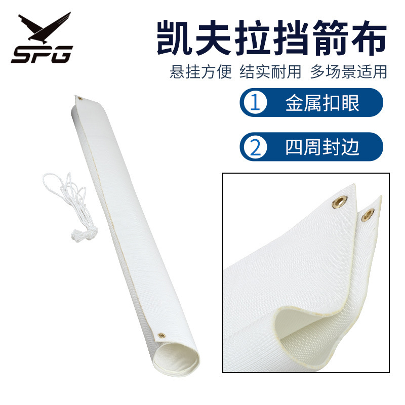 Bow and arrow archery arrow blocking cloth Kevlar material arrow blocking cloth indoor and outdoor protective cloth manufacturers wholesale size