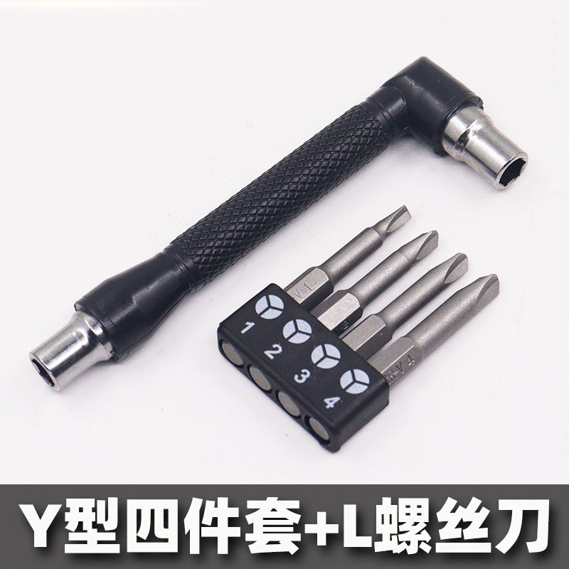 特殊形状ビットセット YUY 三角新三点インナークロスソケット家電分解工具 5点セット 13点|undefined