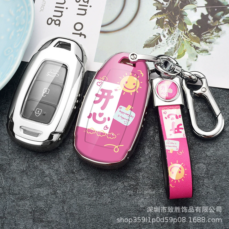 Подходит для набора ключей Beijing Hyundai Chasta IX35/25 Tuyueyun Yuenatonata Iront