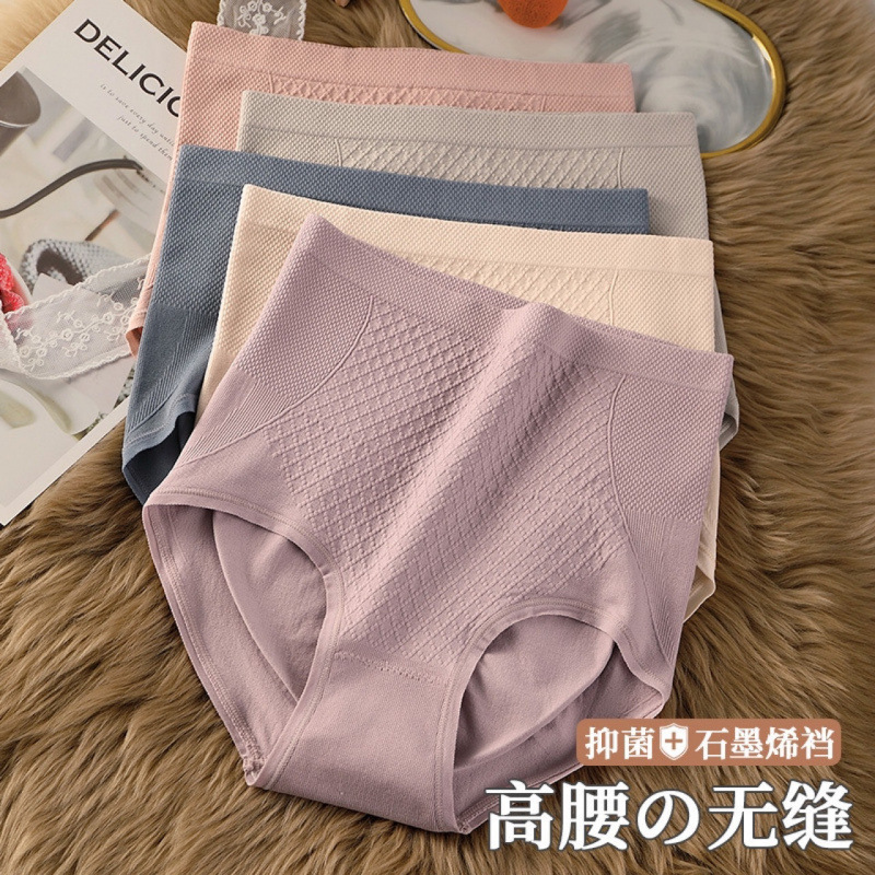 TEMU希音跨境高腰收腹内裤女产后无缝塑身提臀抗菌裆加大加胖码三