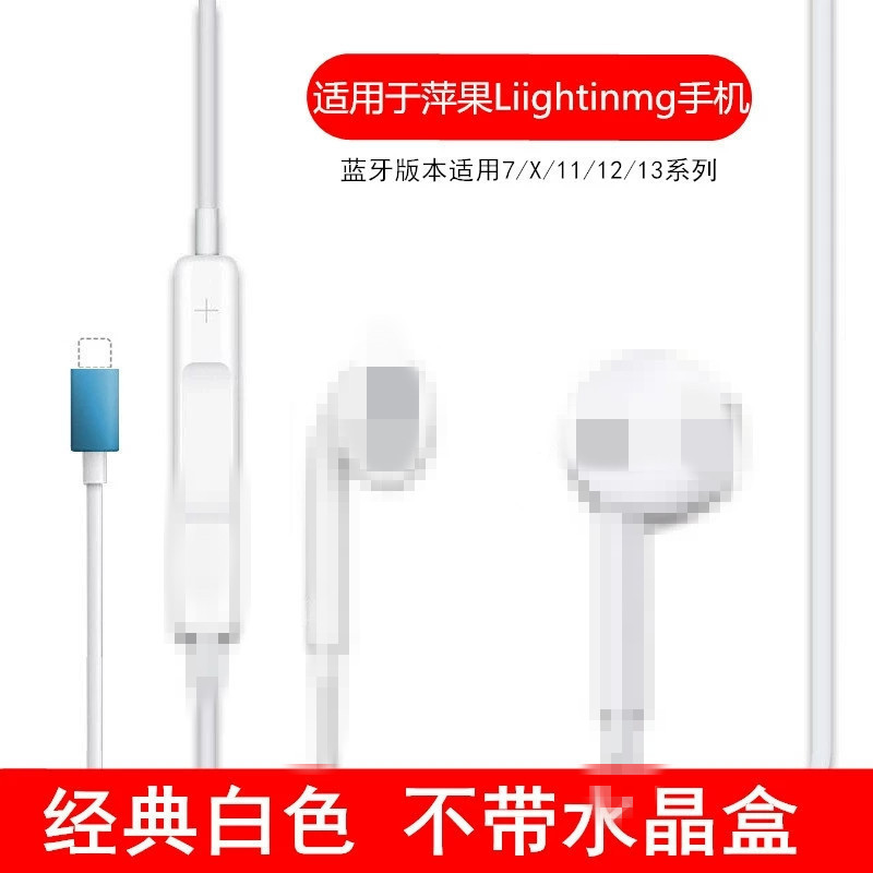 有線イヤホンtypec入耳式ワイヤレスイヤホンはアップルの華為OPPO米vivo携帯電話イヤホンを適用する|undefined