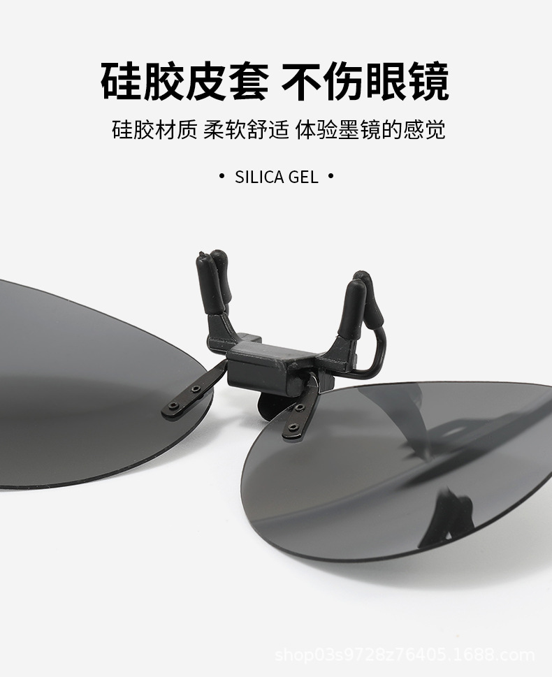 蛤蟆镜【偏光】