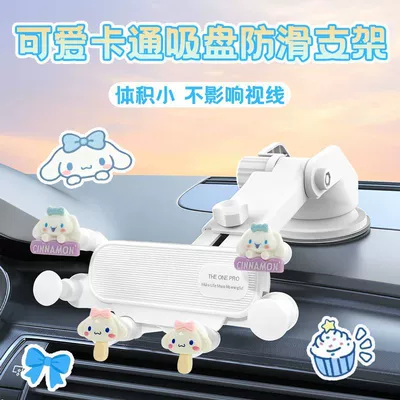 Car phone holder — Phone Holder for Car