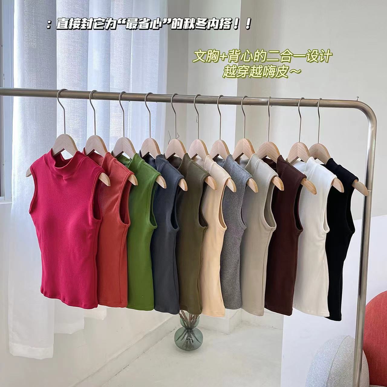 韓版磨毛加厚保暖帶胸墊無袖背心女秋冬2023新款修身顯瘦打底上衣