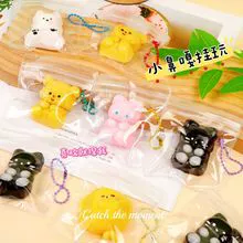 Креативная игрушка-антистресс в виде медвежонка с маленьким носиком, имитирующая еду, для снятия стресса, подвесная игрушка для сумки.