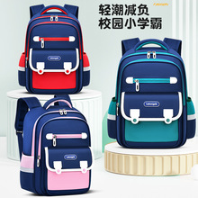 书包小学生儿童轻便耐脏透气男童女孩双肩包1-3-6年级新款印logo