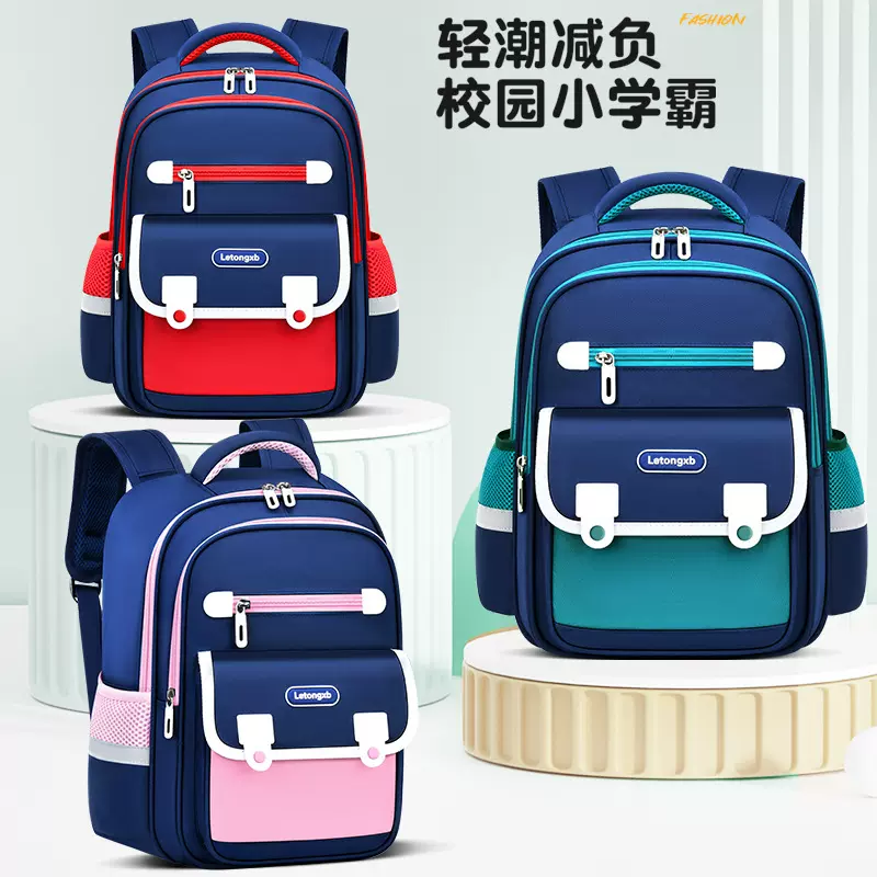 书包小学生儿童轻便耐脏透气男童女孩双肩包1-3-6年级新款印logo