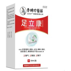 李時珍医薬足力康60ml/瓶の代理卸売りは優れている