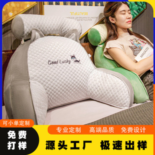 [Customized] Bedside Pillow and Waist Pillow Cartoon Bed Backrest Soft Bag Sofa Pillow Large Backrest Bedside Cushion