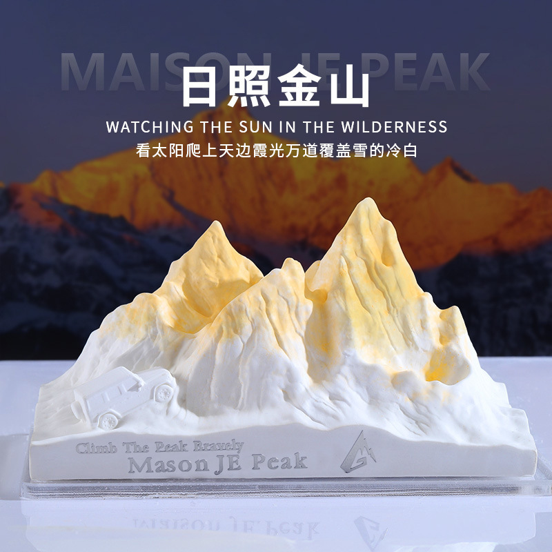 Original Car Ornament Alps Volcano Diffuser Stone Aromatherapy Desktop Car Perfume Long-Lasting Fragrance Mountain Series