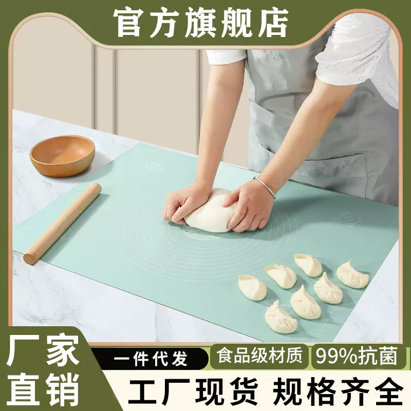 食品级揉面垫加厚硅胶包饺子面垫面板和面垫子家用案板擀面塑料板