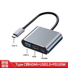 type-c�Uչ�]����һ�Pӛ����XhdmiͶ���D�Q��4K����๦����չ�]