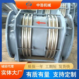 补偿器;管道及配件;蝶阀