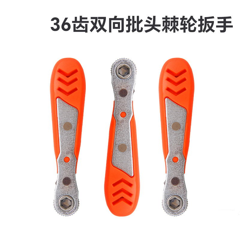 正反转迷你36齿棘轮螺丝刀小空间维修操作批头套筒两用L拐弯扳手