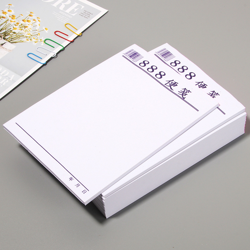Office Supplies Note Pad 888 Note White Easy-Tear Scratch Paper Stationery Notepad Note Paper Wholesale