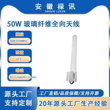 698-2700MHz 68 ���� 50 �� �����w�Sȫ���쾀