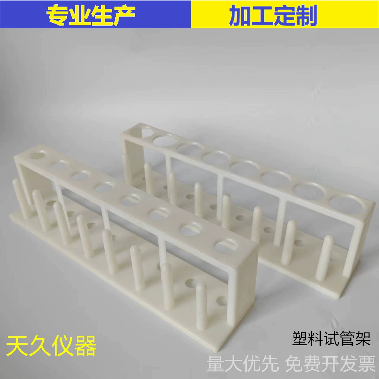 Пластиковая стойка для пробирок с 6 отверстиями, 8 отверстий, 12 отверстий, 15 отверстий, 19 отверстий, многофункциональная двухрядная Съемная стойка для пробирок со стойкой