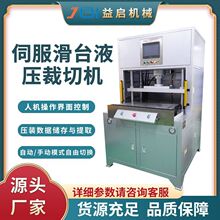 �|ݸ���S�����ŷ���̨Һ�����ЙC���ܔ����͉��C���Ƅ�̨��Һ���C