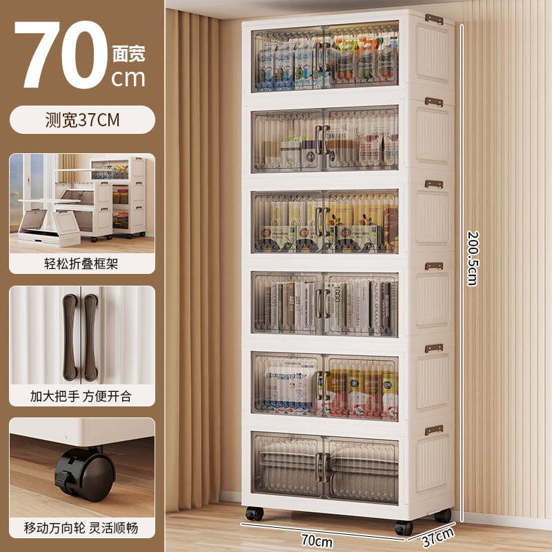 70-80 gabinete de almacenamiento plegable de ancho estante multicapa para el hogar gabinete de bocadillos de plástico gabinete de almacenamiento de juguetes para bebés y niños