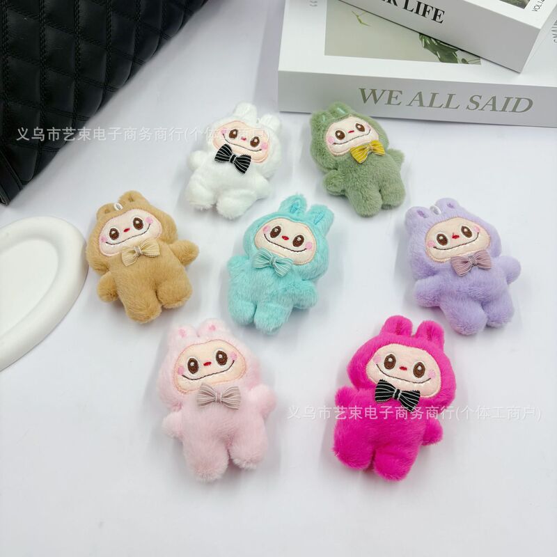 可爱拉布布毛绒公仔diy卡通钥匙扣挂饰服装配件包包挂件礼品玩偶|undefined