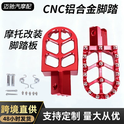 LightBee footrests, Motorcycle pedals