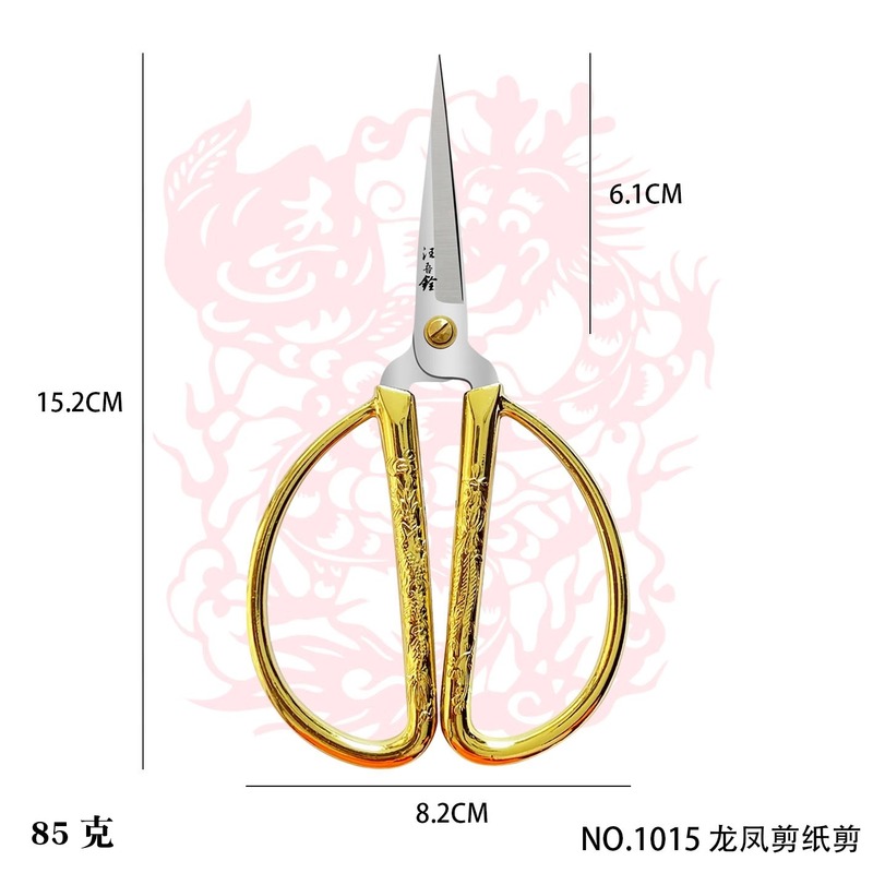 汪吾铨专业特尖特细剪纸专用剪刀学生社团手工窗花尖嘴龙凤复古剪|undefined