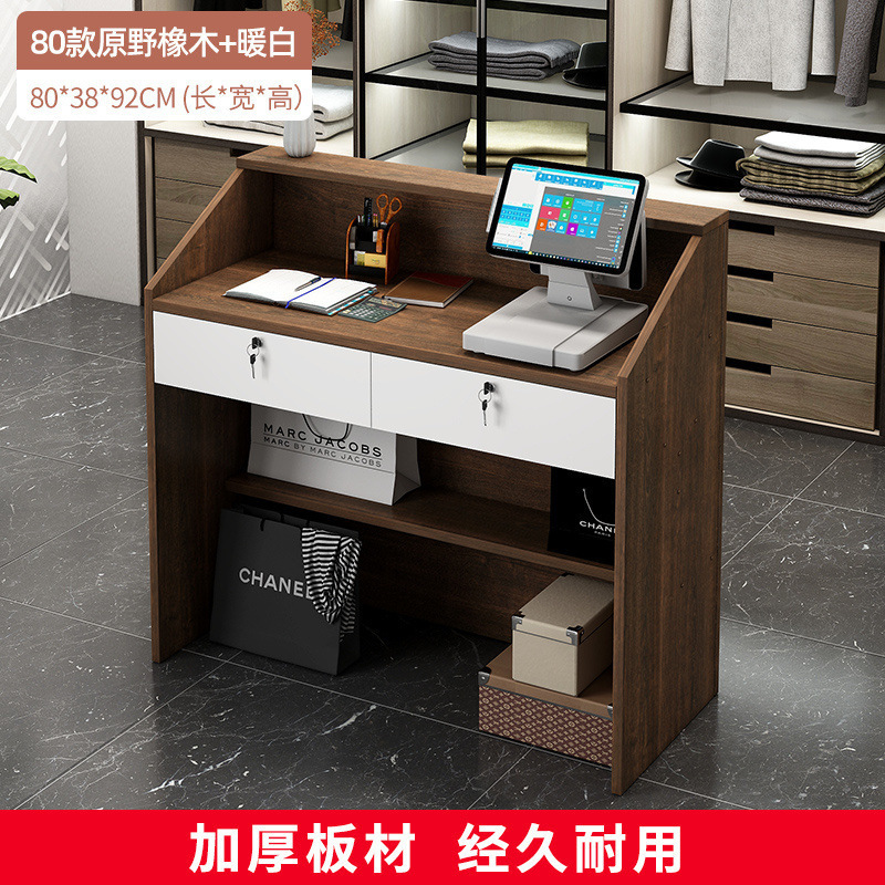 吧台桌收银台小型简约柜台公司前台接待台店服装店奶茶店吧台批发|undefined