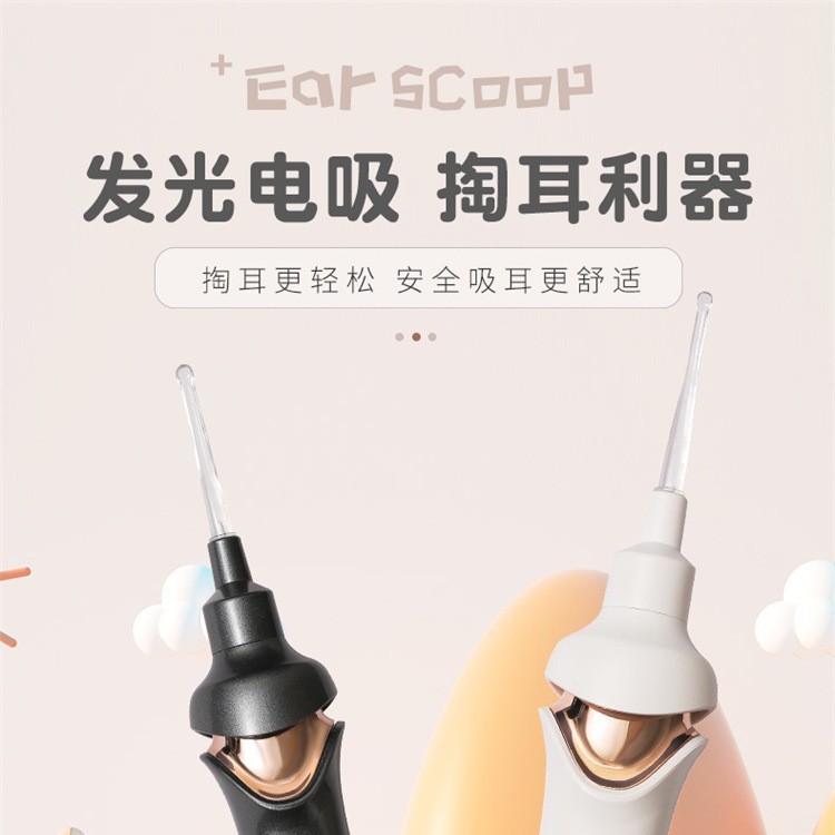 Electric Ear Pick adulto oído recoger niños luminoso limpiador de cera con traje de cabeza suave ligero